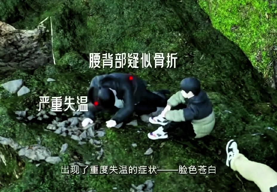 卧龙凤雏凑一家！最无辜的还是孩子！山东一家三口野山坠崖的悲剧，让人倍感惋