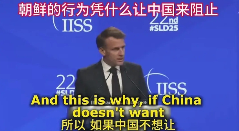马克龙说要中国约束住朝鲜……不然北约就会进入亚洲首先，现代国际体系，各国都是