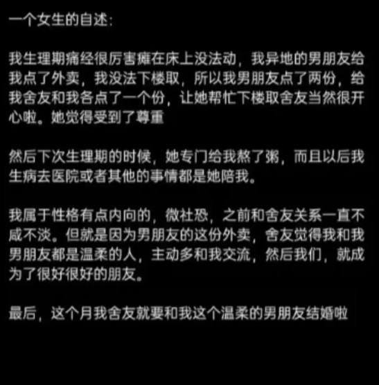 这段真的狠狠共情了哈哈哈