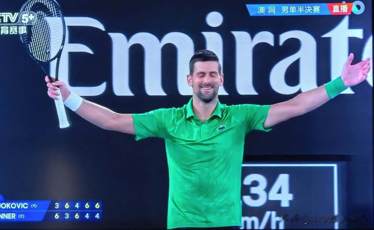 前四局30个赛点挽救20个，对上如日中天的世界第一辛纳，不老德约续写传奇！澳网