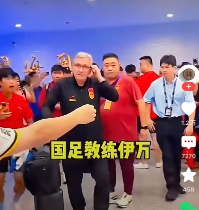 据说是重庆飞机场，国家足球队落地重庆机场。球员们鱼贯而出，球迷们列队呼喊：中国队