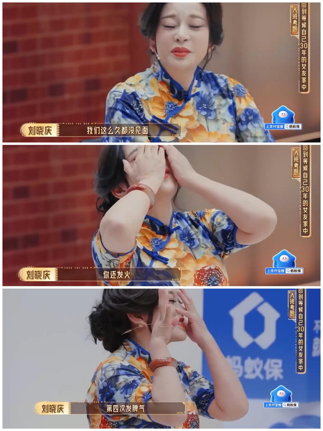 新人男演员与刘晓庆演戏，刘晓庆一直“作”，导致录制无法进行下去。新人男演