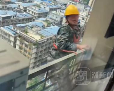 6月9日，湖南长沙一栋居民楼发生了一件让人看完心里五味杂陈的事。一名做外墙维修的