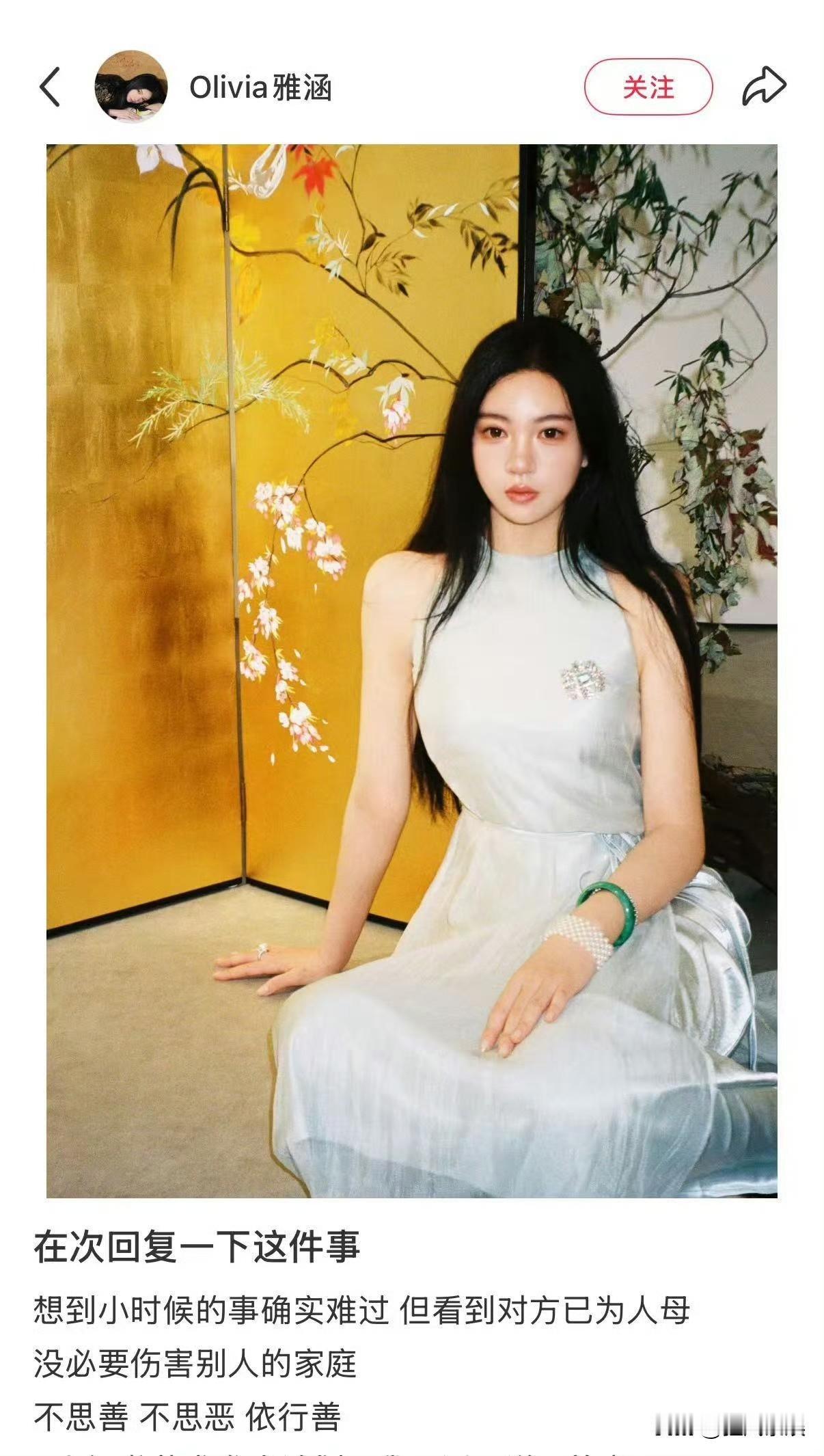 杭天琪女儿，回应冯文娟！10月6日，歌手杭天琪女儿张雅涵（社交账号Olivi