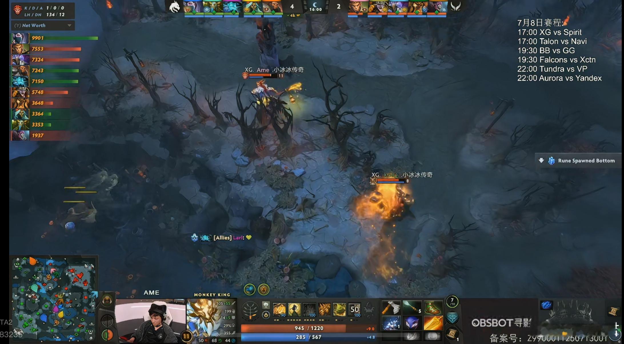Yatoro卧槽，16分钟一万的TA，太肥了[捂脸哭]dota2​​​