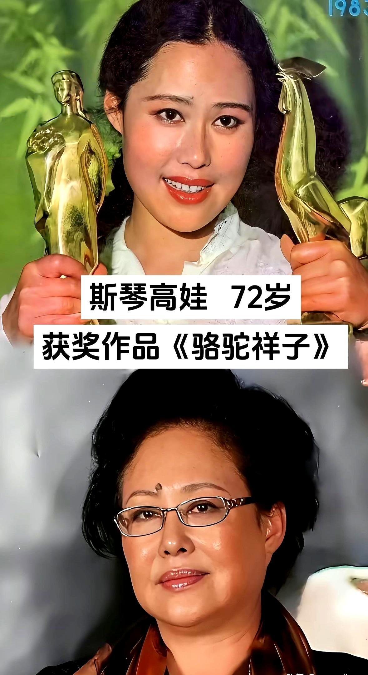 81岁吕晓禾，仍是观众的梁三喜换做是你，能靠一个哭戏，让观众记40年吗？