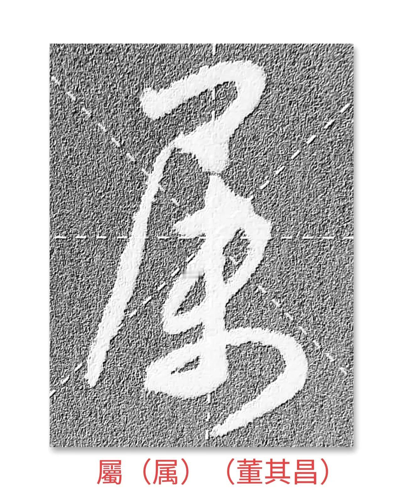 草书才是书法的最高境界，只有把草书写好，你才是一位真正的书法大家，只会写楷书的，
