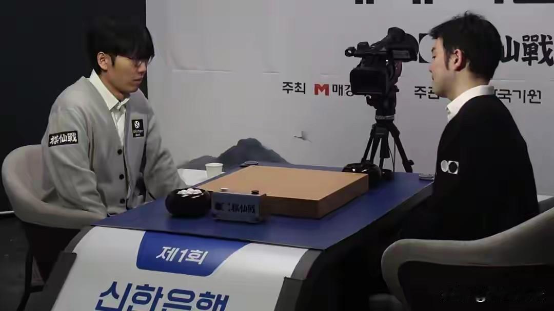 2025年12月25日，第1届新韩银行世界棋仙战32强赛结束，赛果很有看点。备受