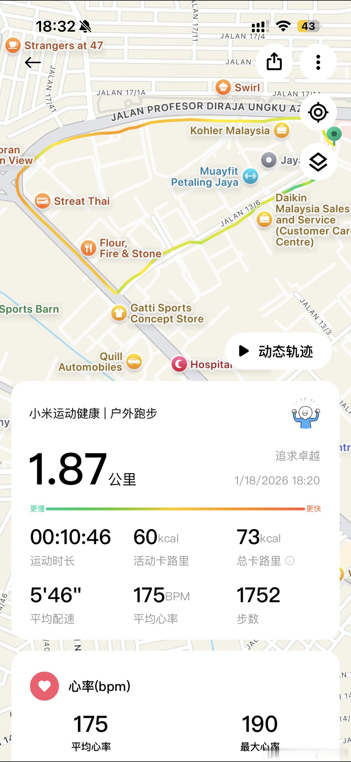 2026winkey跑步计划22/500既然选择了将注意力放日常的任务上就不