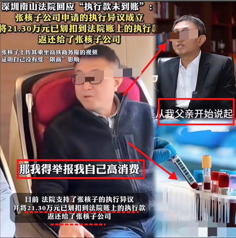 我怀疑过张核子做核酸只为赚钱，也怀疑过他搞农业是想圈地，可万万没想到，​​​