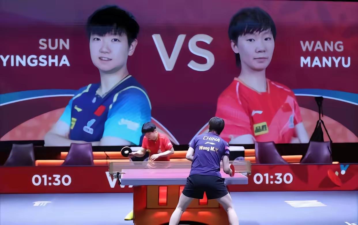 扔掉烦人的⭕⭕，有多远扔多远不要再争是孙颖莎更厉害，还是王曼昱更耀眼了。这