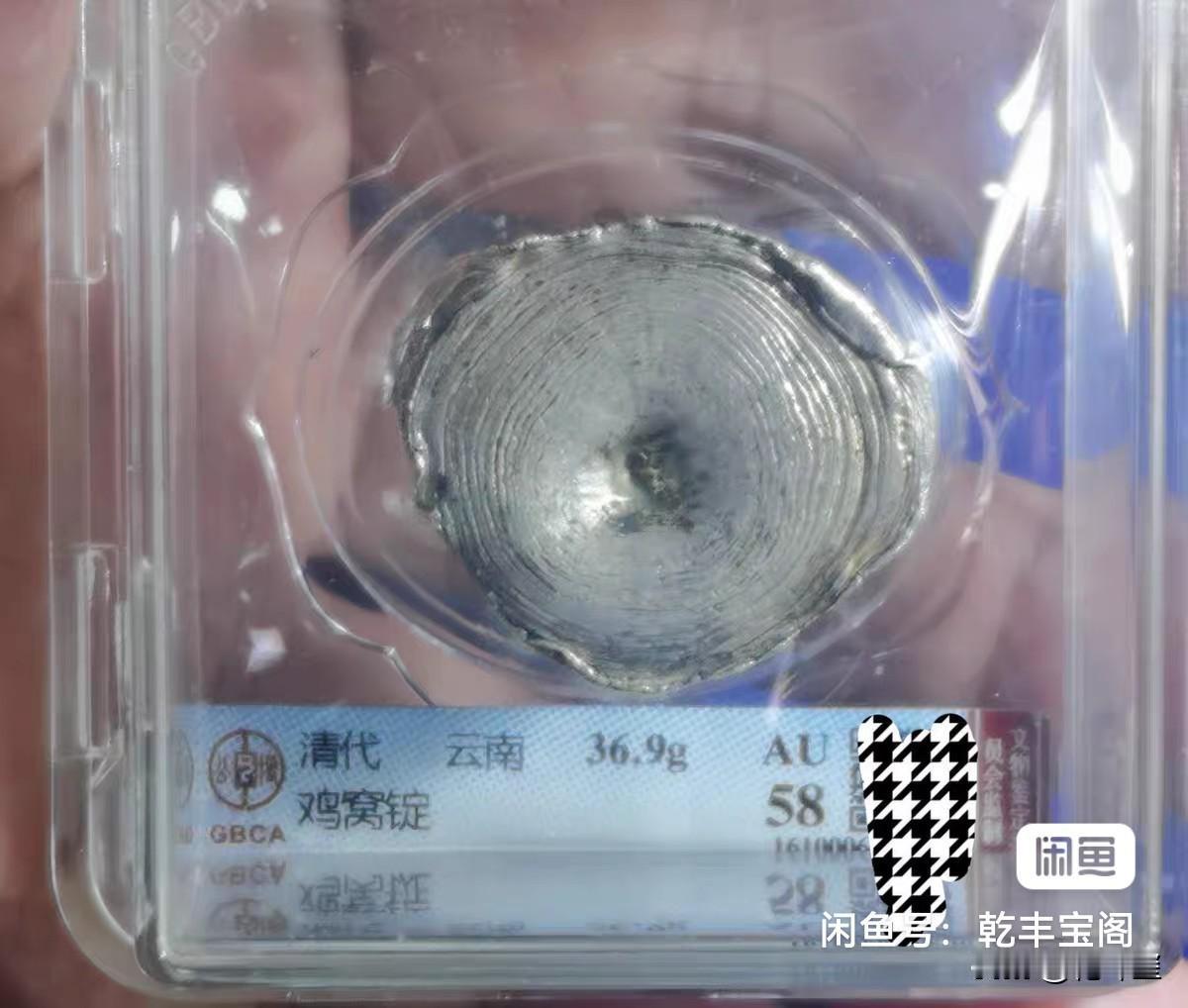 侥幸逃脱？受高价套利心理因素影响，众多银料持有者，高位套利离场，白银价格