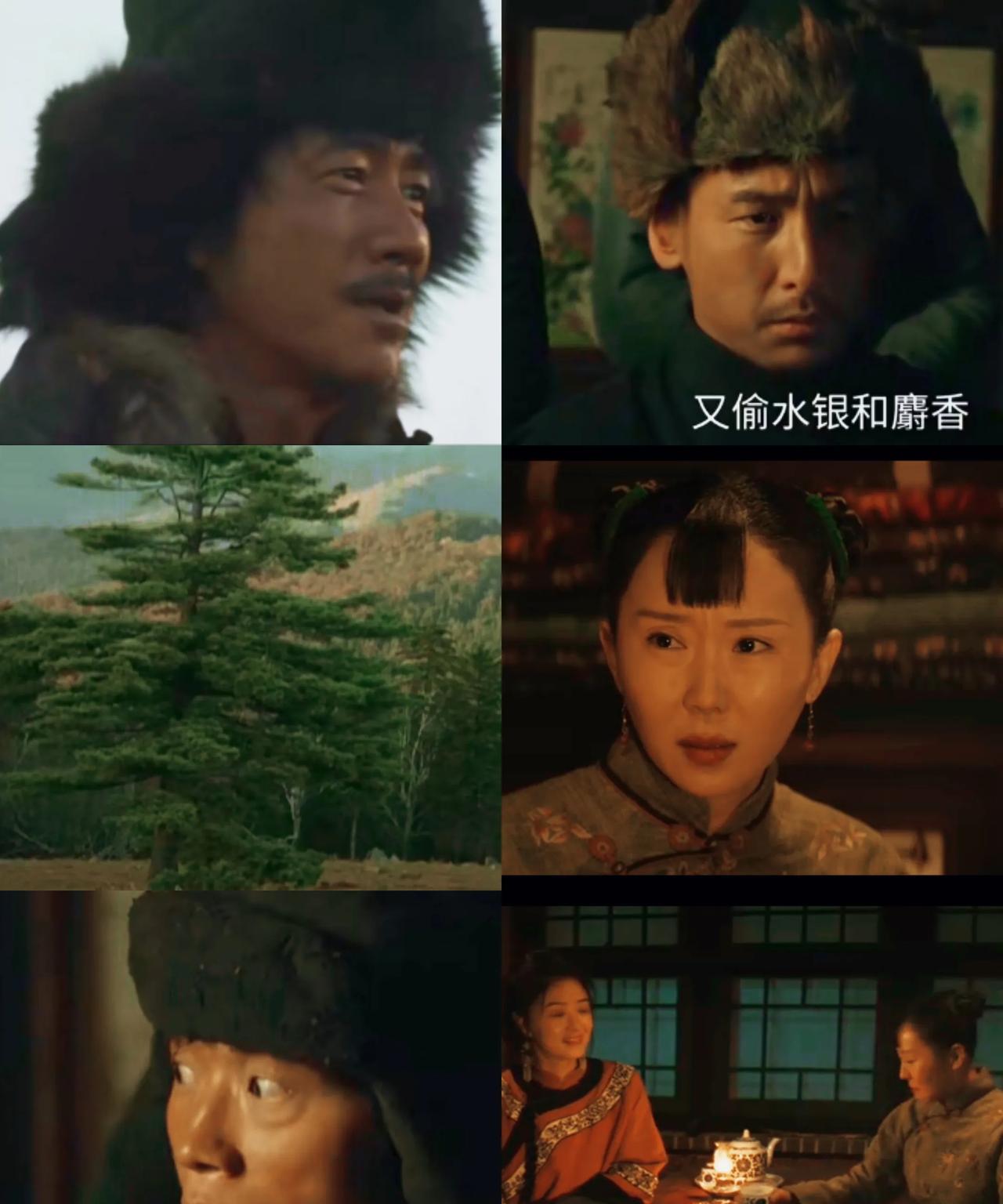 《归队》:福庆死里逃生，小红枣疑似游世龙。鲁长山和小贵把老山参卖了，拿到了金条