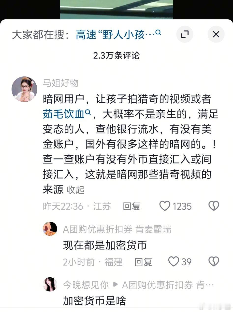 警方核实野人小孩监护人俱在有房车，就不是虐待了？都剥夺人权了，不当人看，当动物驯