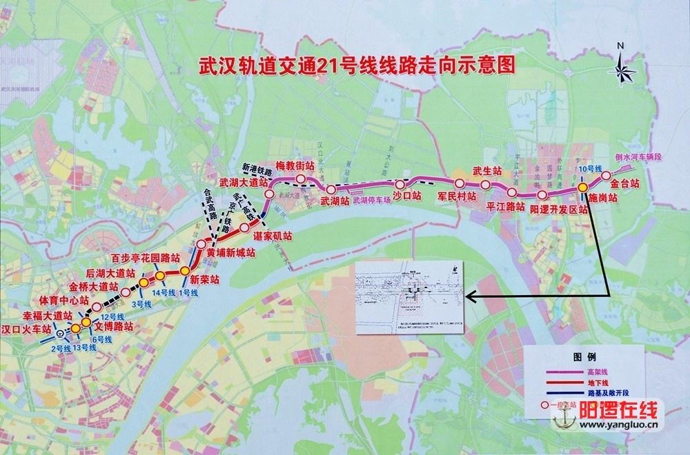 ‌武汉地铁21号线武汉地铁21号线（阳逻线）共设16座车站，全长约35公里，