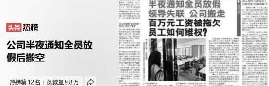 2026年6月3号，网上铺天盖地都在说一件挺让人堵心的事儿。说的就是西安那家叫“