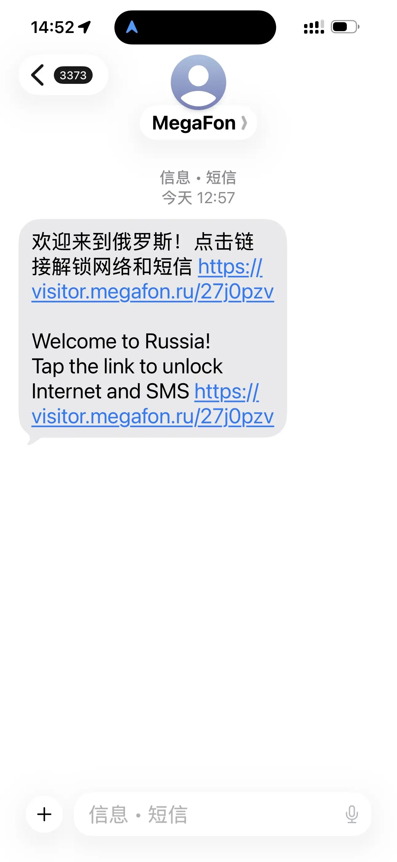 不要这样好不好，我可没过河