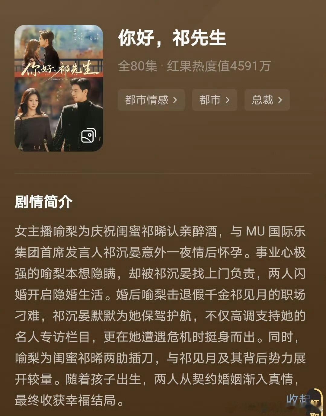 短剧演员从三年百部到无戏可拍从档期爆满、连拍不停，到闲置在家、无戏可接，短剧演员