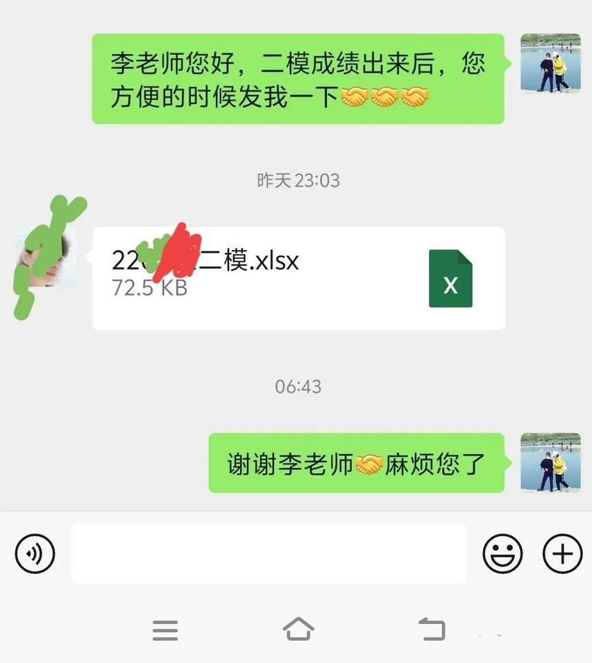25年5月7号至9，桂林二模考试。也不敢问儿子考试情况。但是，好想知道最后一次的