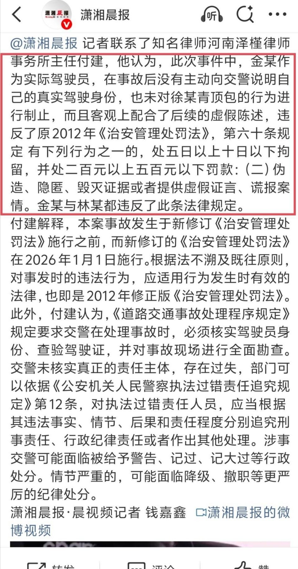 狗仔喊话没什么含金量而且有点气急败坏这次我支持狗仔，即使是气急败坏，对我们的社