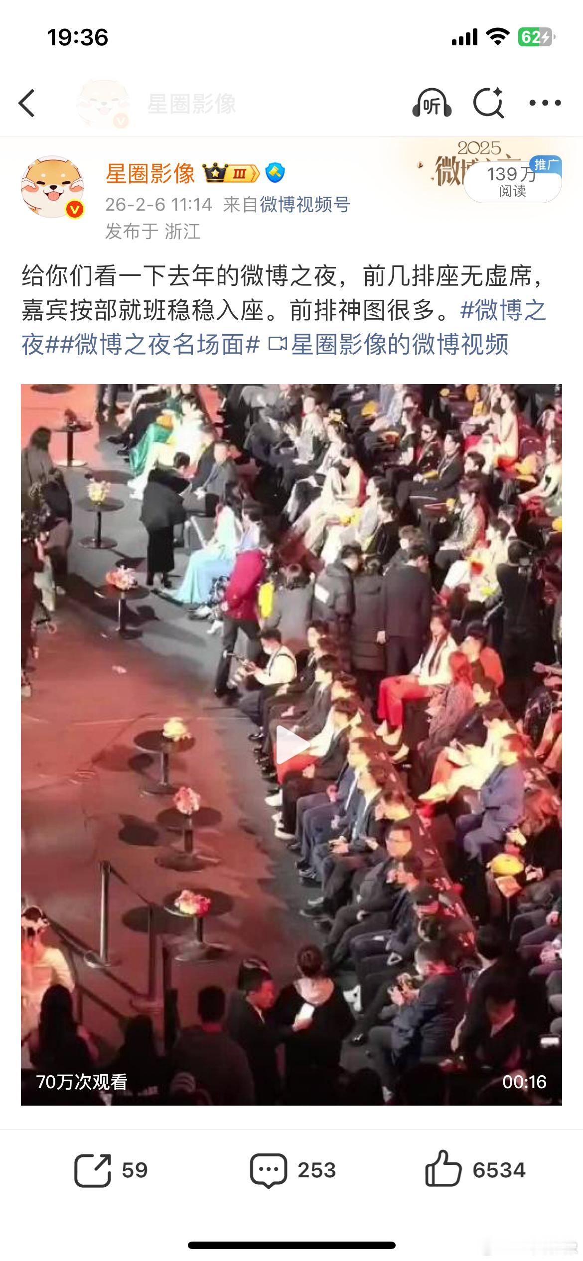 我这个视频有点小火了，但是你猜怎么着，被疯狂聚宝70万播放了。系统私信来提醒了。