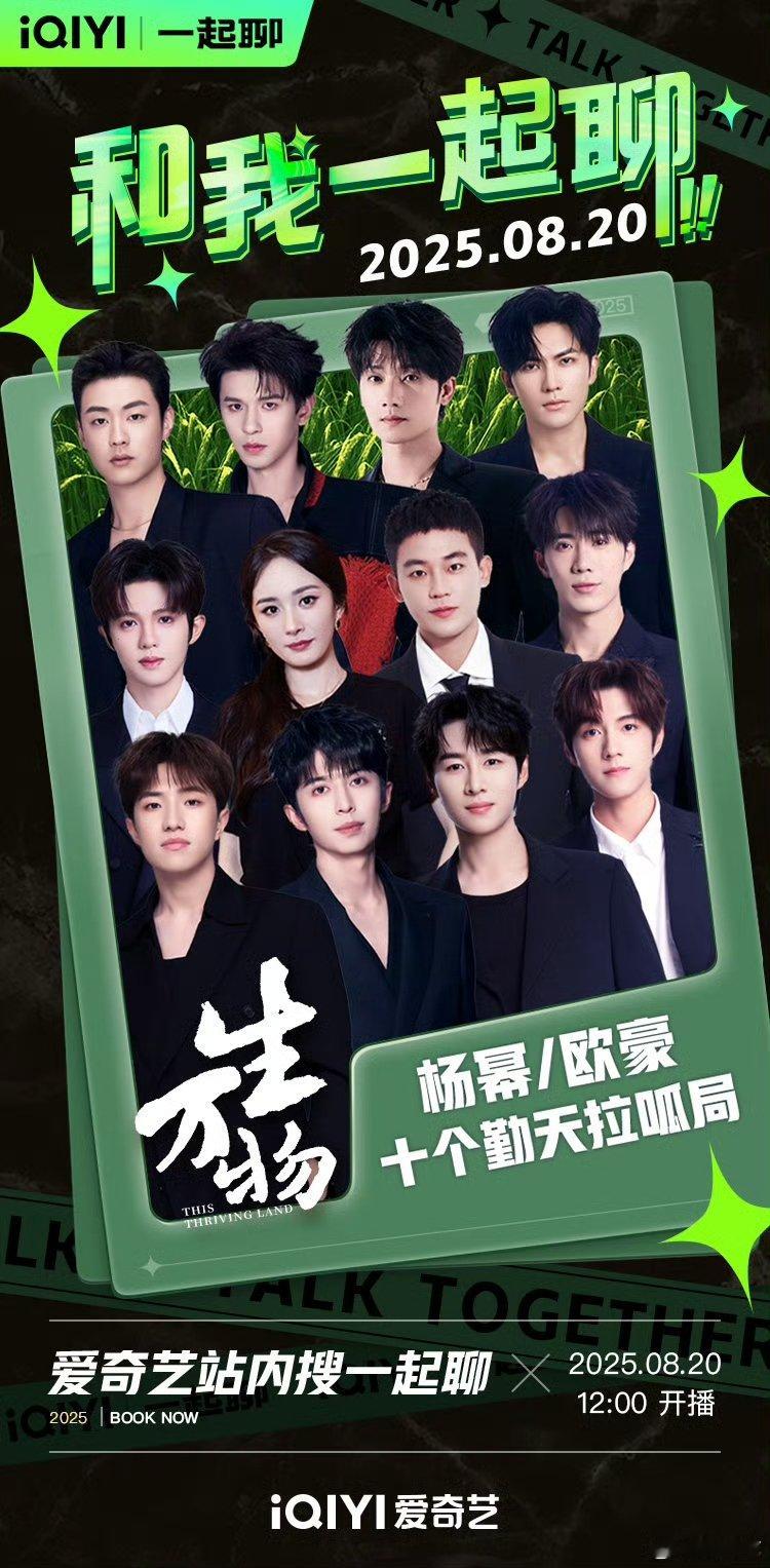 杨幂欧豪十个勤天生万物陪看杨幂欧豪十个勤天陪看杨幂欧豪十个勤天陪看[
