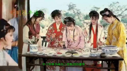 葬花吟 电视剧《红楼梦》插曲 (简谱版)_零基础