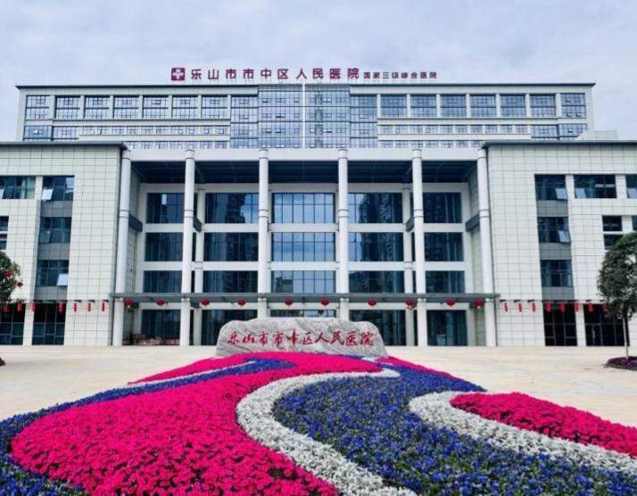 乐山红会医院（市中区人民医院）新院区，今天（6月1日）起正式投用！跟很多朋友一