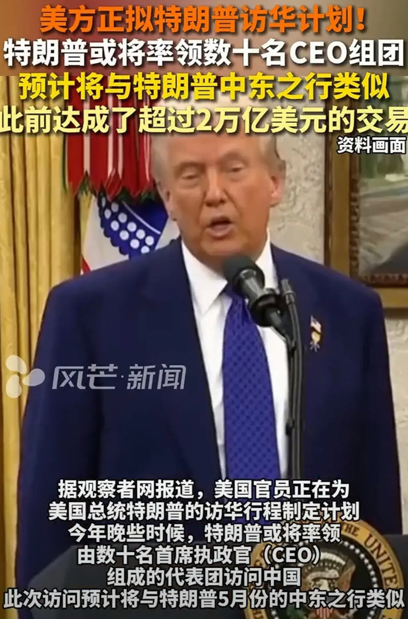 这哥们好大喜功，表里不一。在9.3大阅兵时间窗口，应该邀请他访问。给他隆重排场，