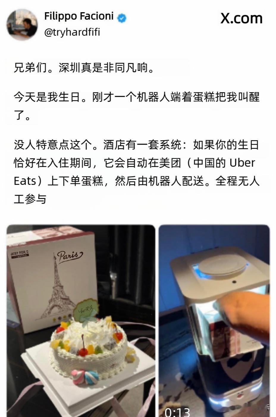 近期，一位外国网友在社交平台发帖，讲述他在深圳过生日的奇特经历。他住在深圳一