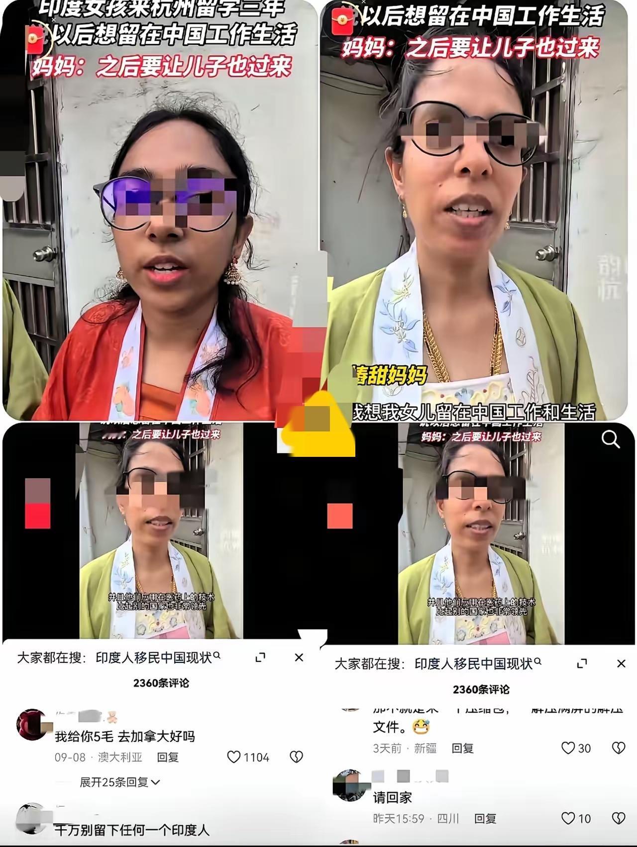终于明白加拿大为啥把印度留学生签证拒签率飙到八成了！所谓“一人留学，全家迁移”的