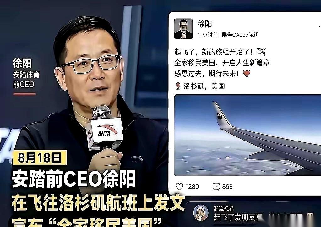 安踏这回和前一把手徐阳的“分手大戏”，生动演绎了什么叫“老板还在努力铺台阶，打工