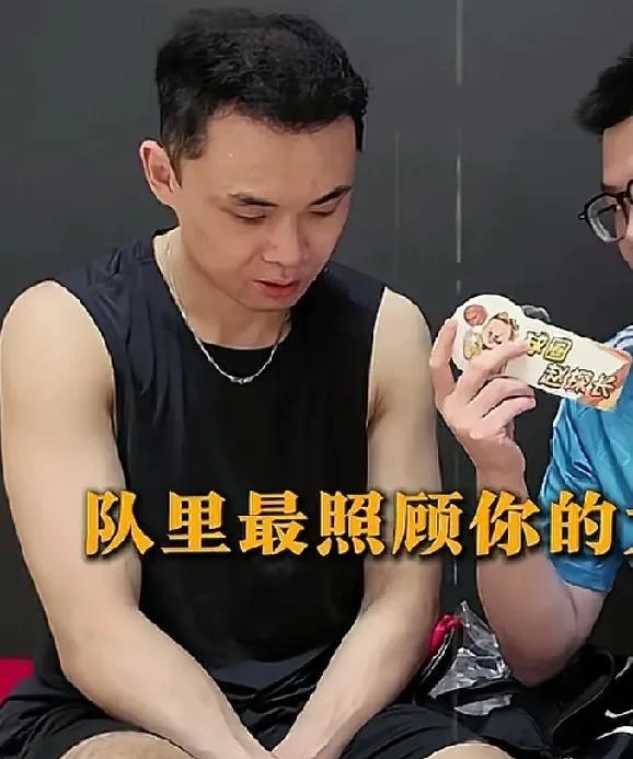 最照顾原帅的大哥居然是郭艾伦！原帅接受采访被问到，职业生涯初期最照顾自己的大哥