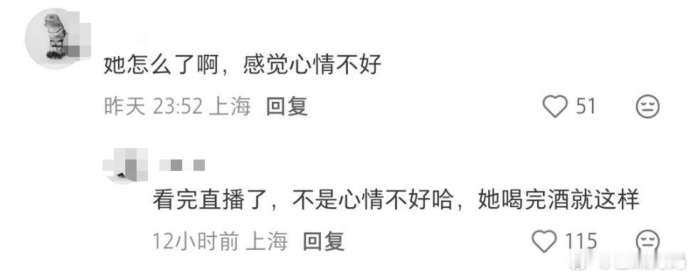 你们快看这条评论，“她喝完酒就这样”，我肚肚啊哈哈哈哈哈哈哈哈哈哈叶祖新叫蔡文静