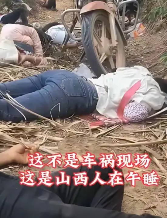 山西午睡大省，第一次听说这个称号，以前只知道山西面食大省，醋王国。其实午睡是一种