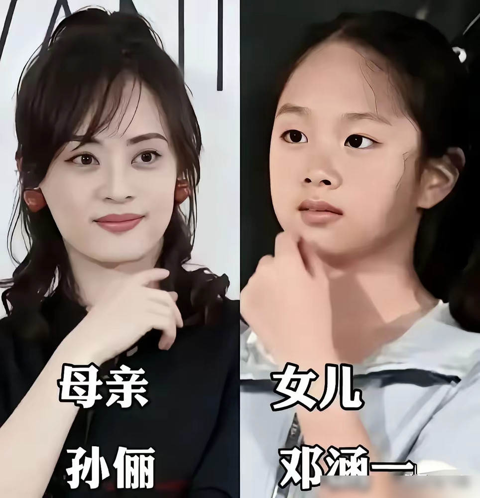 章子怡那顶级骨相，在自家孩子脸上就剩下重在参与了。大女儿醒醒小时候，章子怡自己都调侃抱错了吧没漂亮到