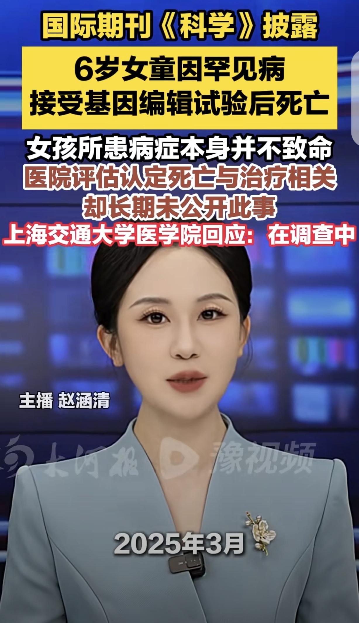 上海，一对夫妻6岁的女儿，被确诊罕见神经发育遗传病，女儿虽然身体发育慢，但不会要