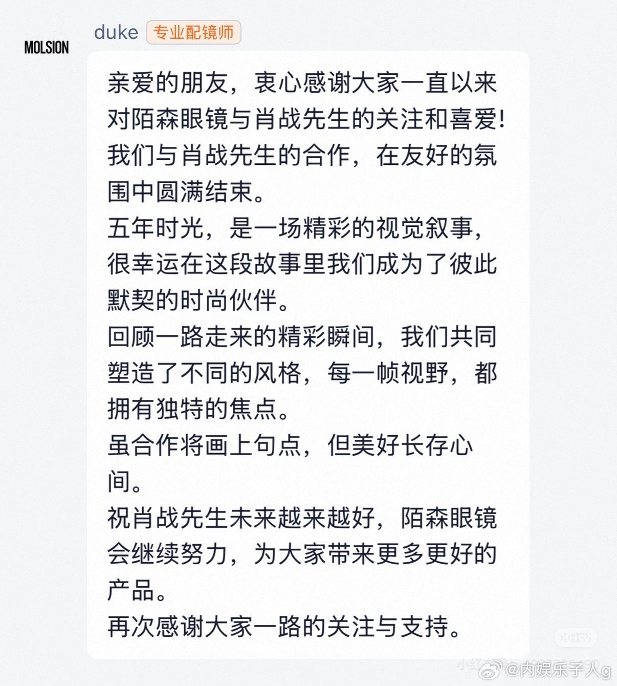 Xz又掉一商务啊？陌森到期