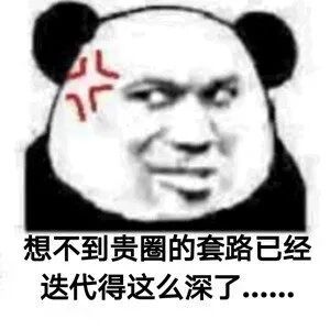 巴旦木公主疑似出轨不仔细看，我以为是哪个国家的公主，笑4️⃣
