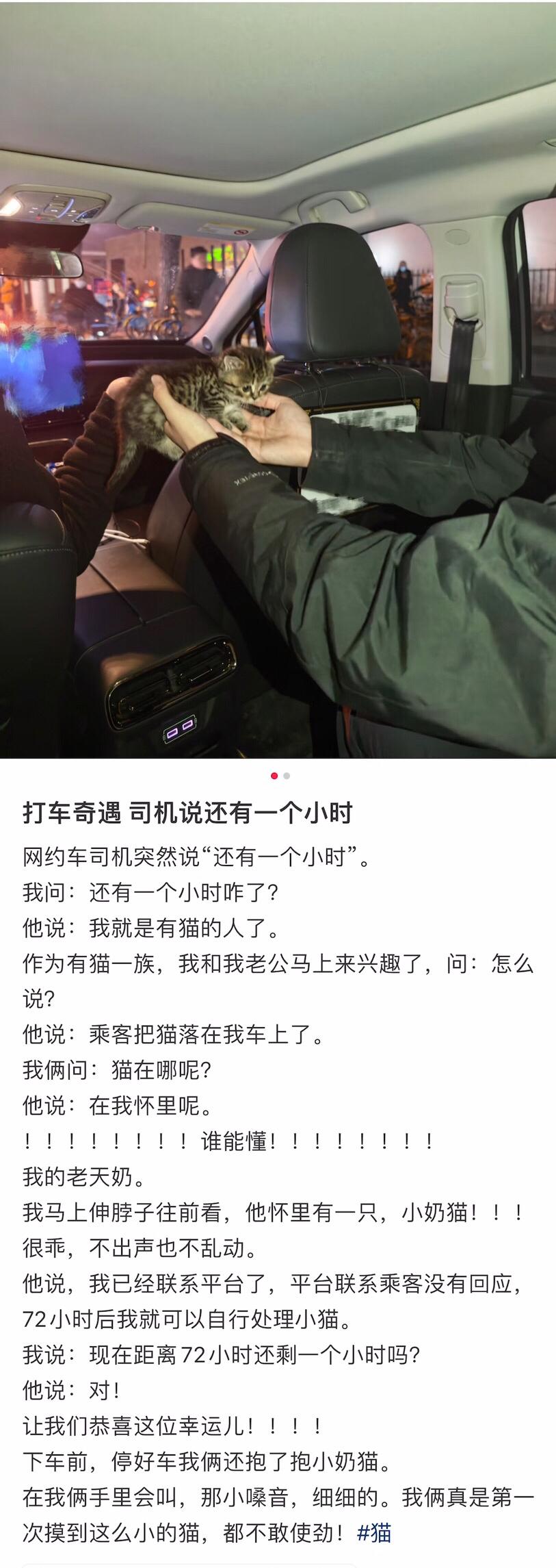 近日，有网友打车遇到一稀奇事，在这位网友上车后，司机突然说一句“还有一个小时”，