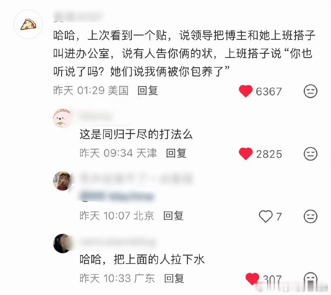 好想有这样的反应能力啊！