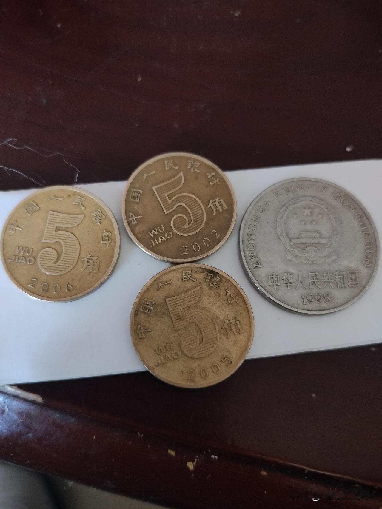 分享钱币收藏钱币收藏有很多种,本人专注收藏的是荷花五角硬币和梅花五角硬,牡丹1元