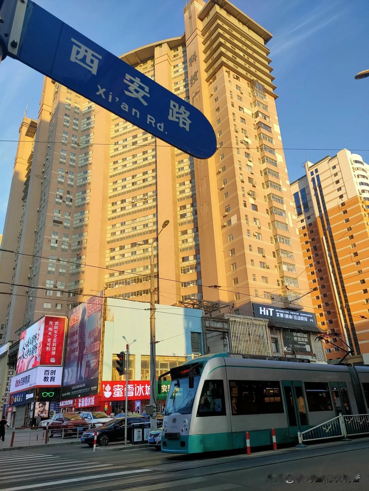 午后的大连街景，繁华地段一角