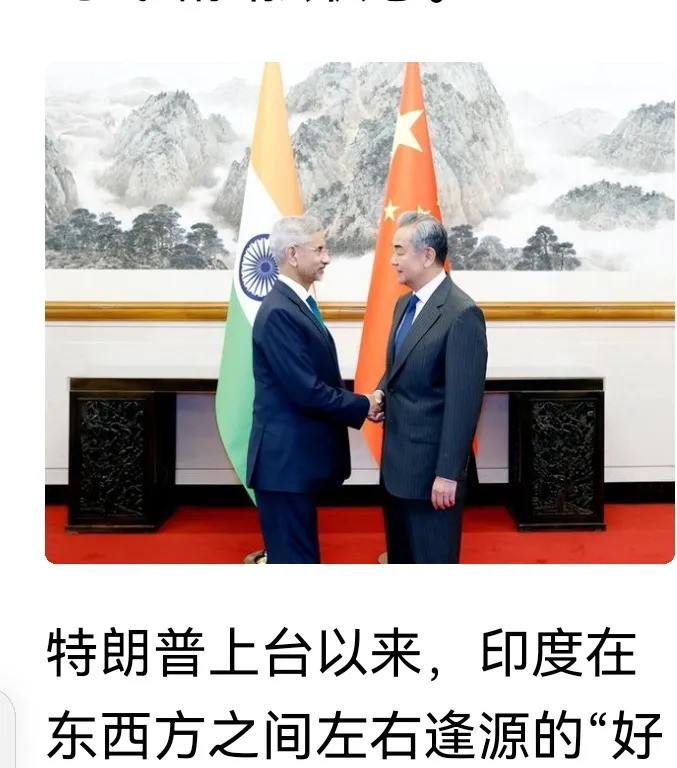 印度醒悟了，要和中国一起玩！万万没想到！莫迪老哥突然变脸