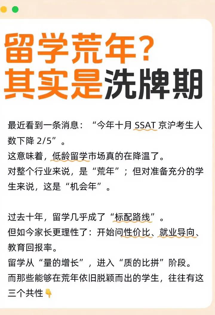 赴美留学暴跌！00后彻底祛魅，家长算清这笔账：不去！坚决不去！赴美留学生人