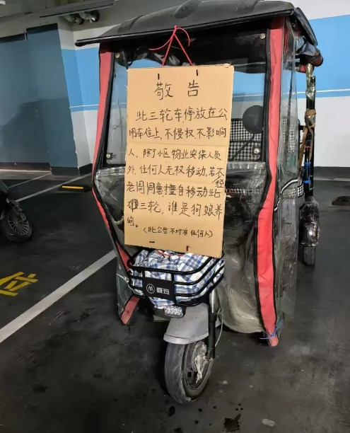 对付这样的，把气放了就行了