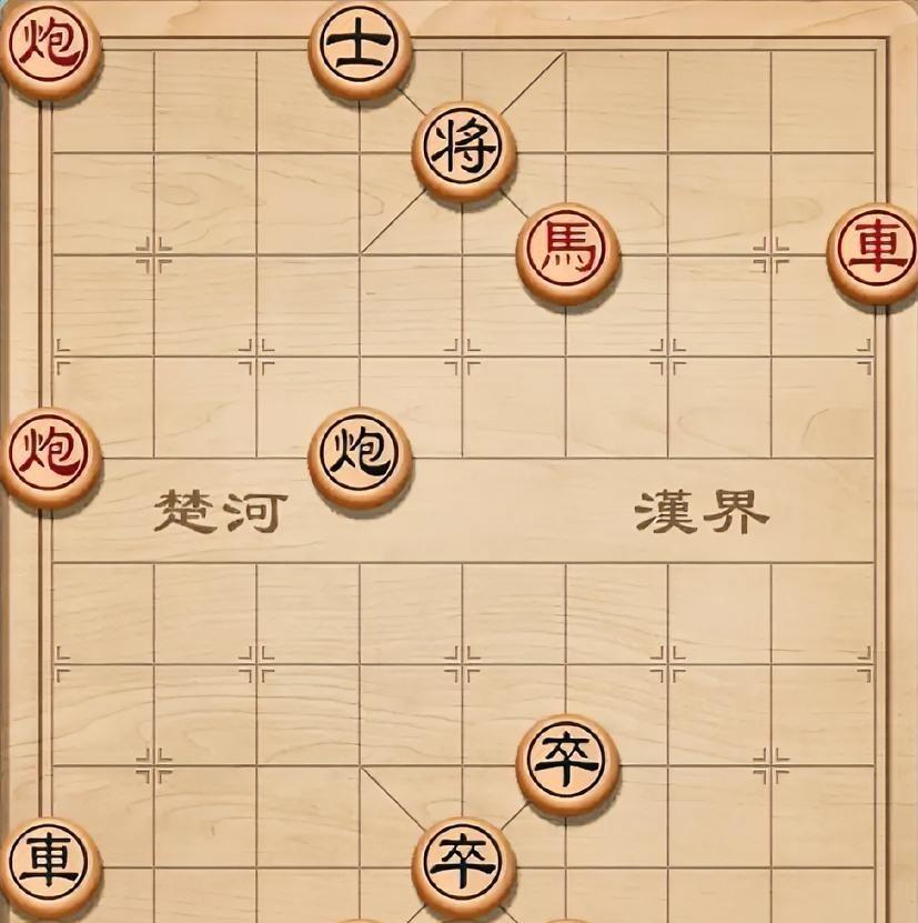 剑拔弩张，输赢何方？黑棋一步催杀，红帅危在旦夕。生死存亡之际，千钧一发之时，如您