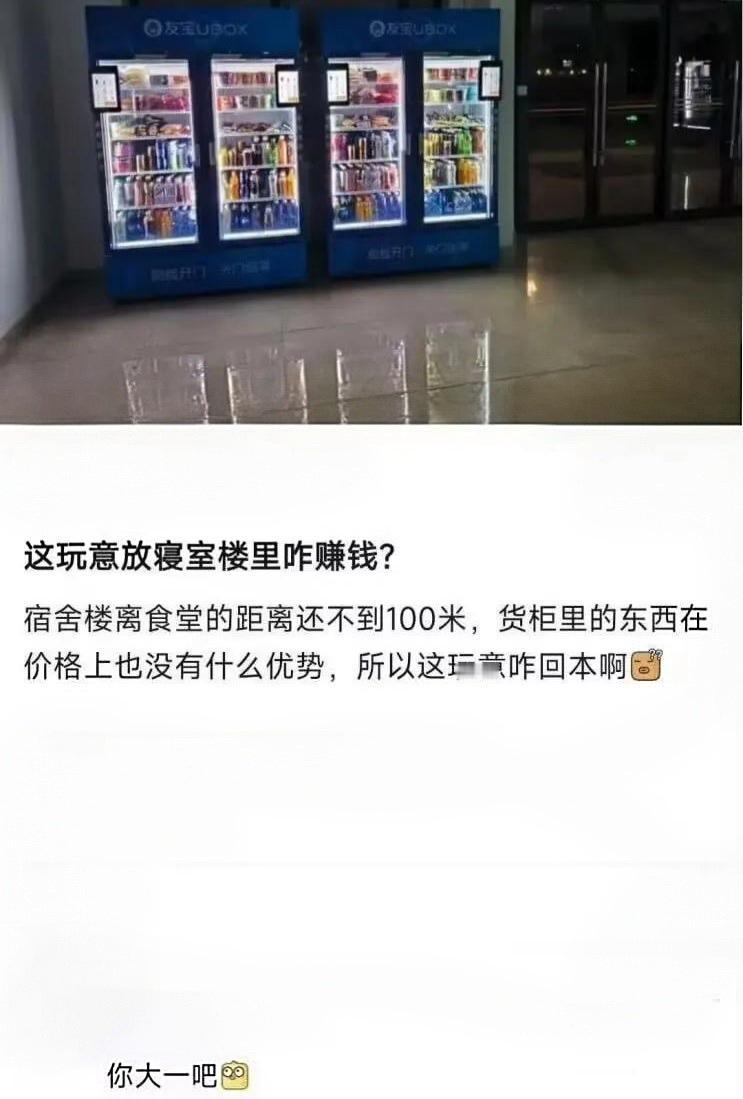 只有大一的新生才会产生这种疑惑