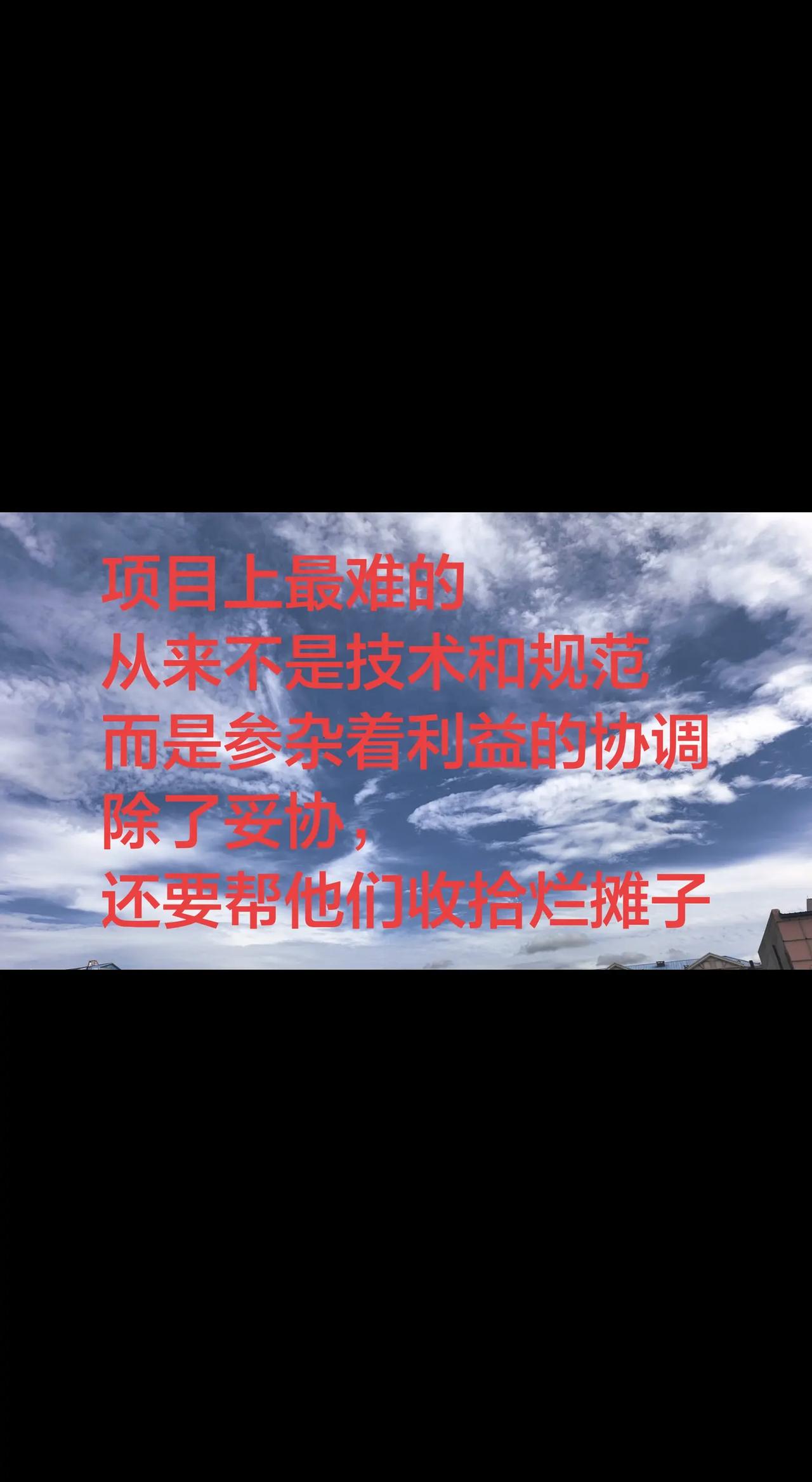 设计师日常设计代表烂摊子