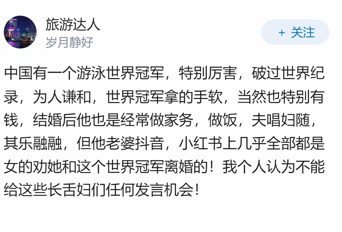好兄弟都是劝合不劝分的，好闺蜜与家人们都是劝分不劝合的！